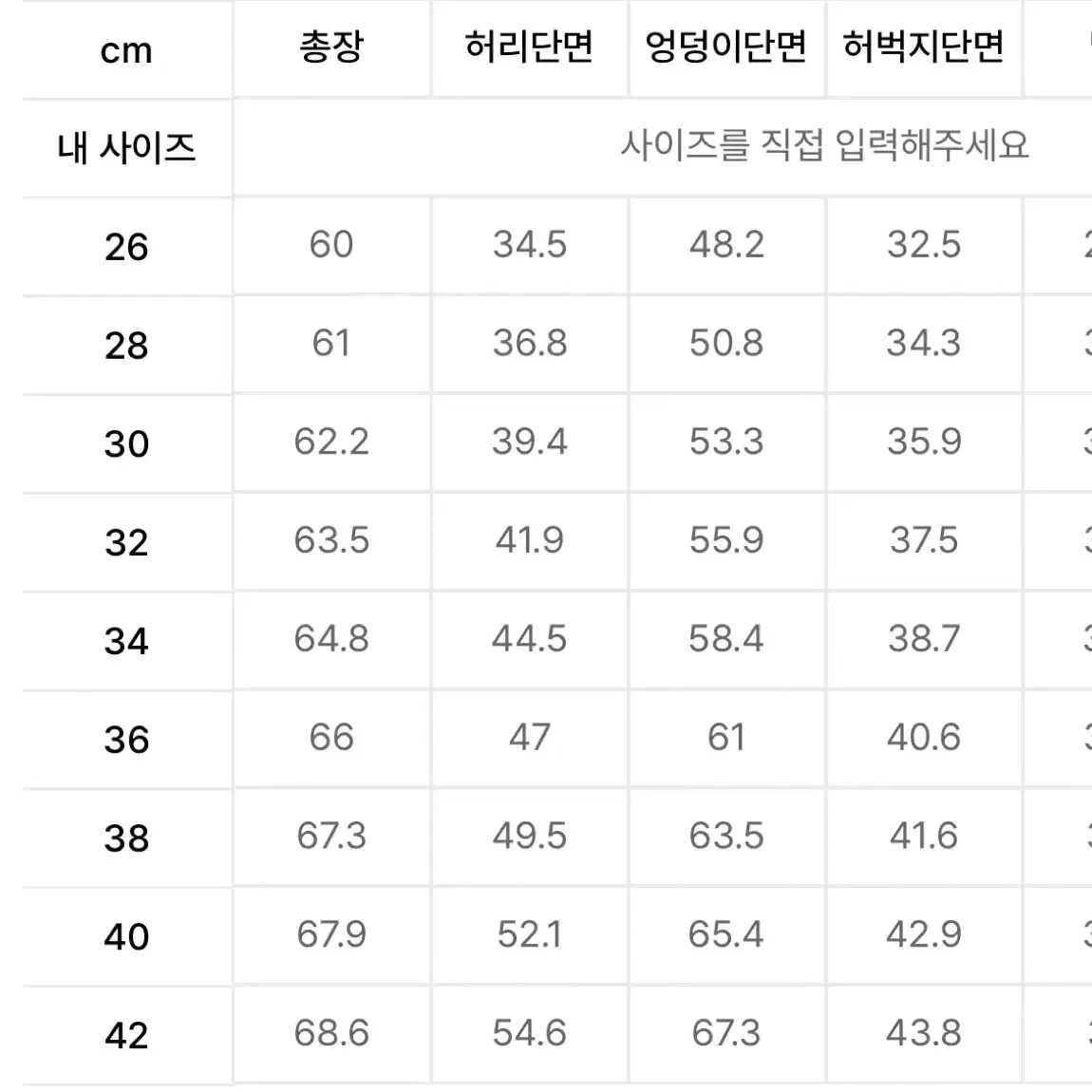 디키즈 루즈핏 워크쇼츠 블랙