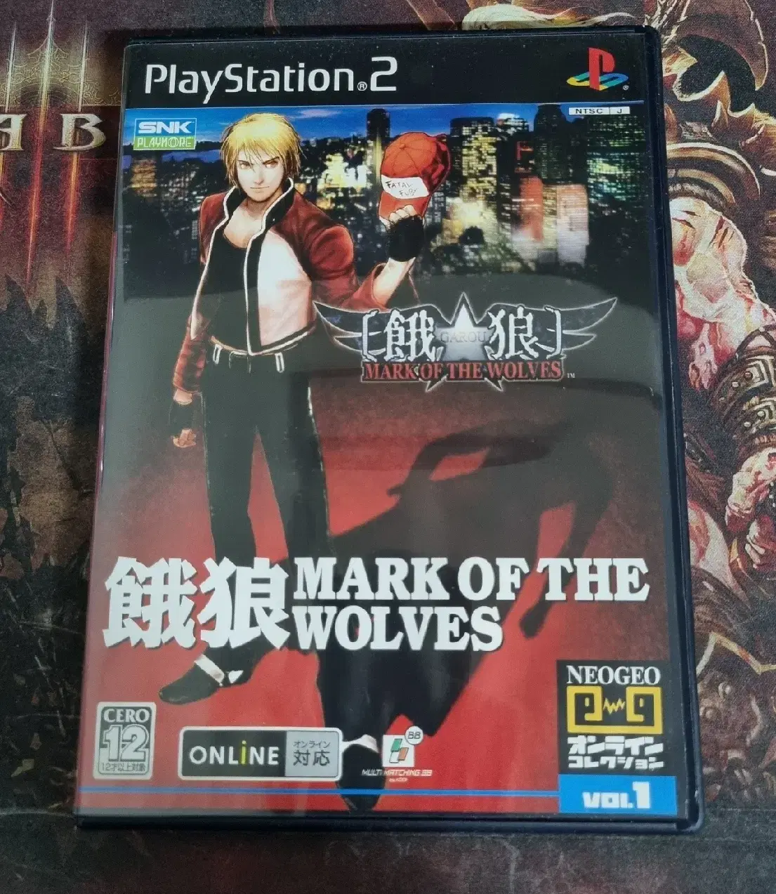 [중고] PS2 아랑 마크 오브 더 울브즈