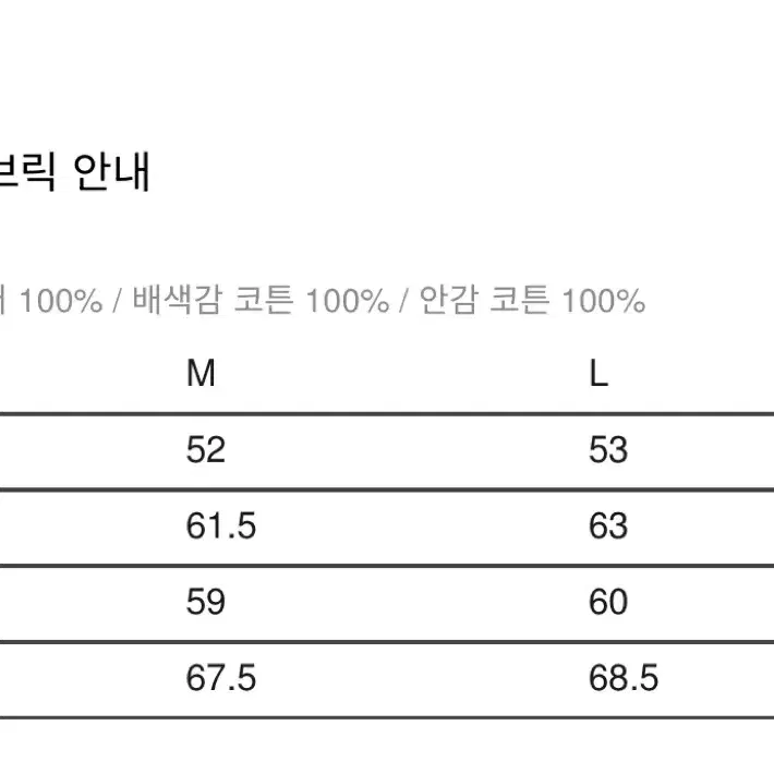 [새상품] stu 하이넥 스웨이드 자켓 L size