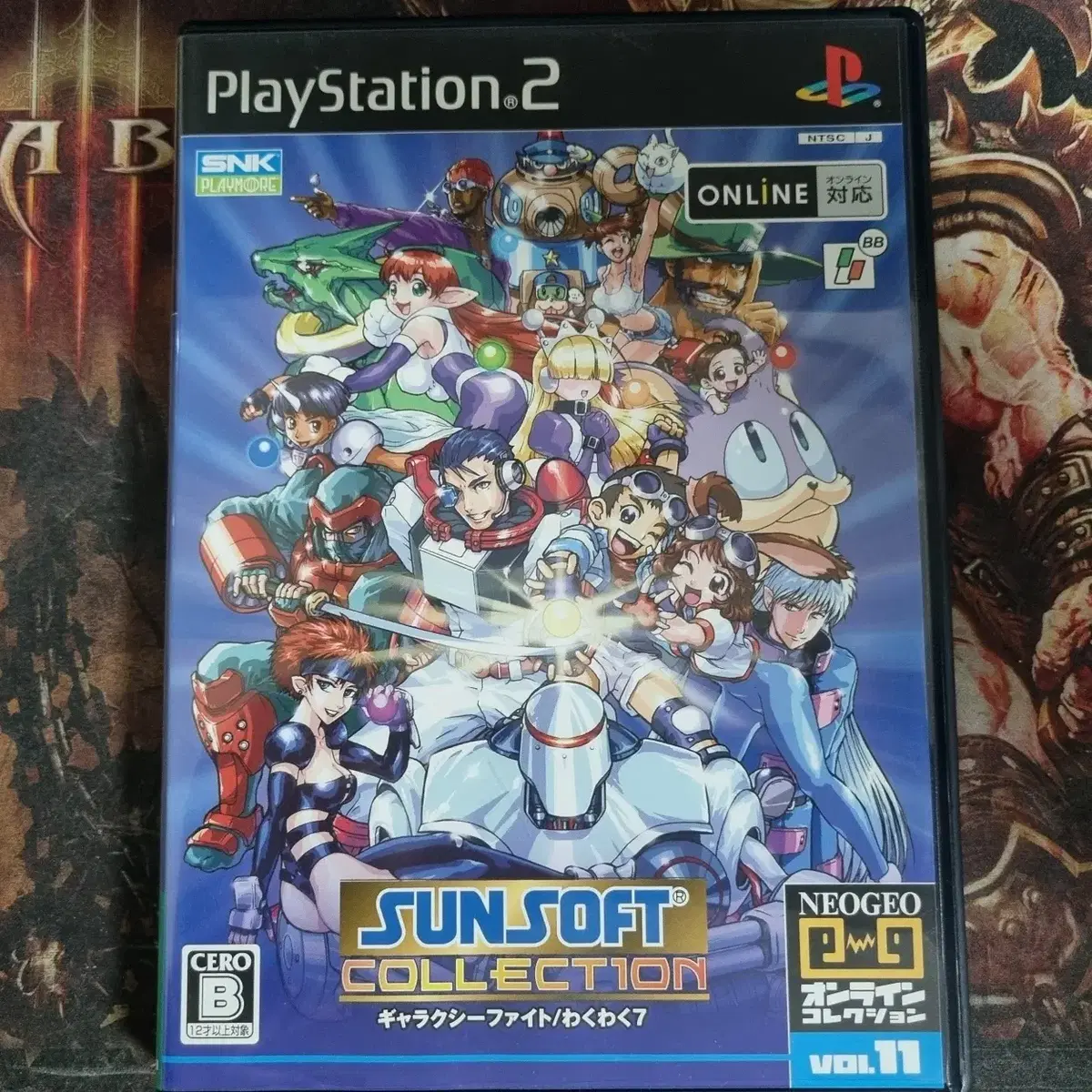 [중고] PS2 선소프트 콜렉션 일판 정발X