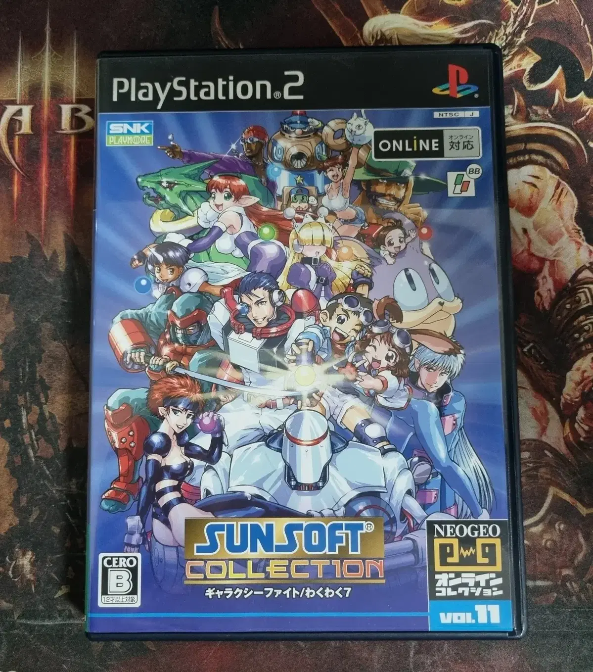 [Used] PS2 Sunsoft Collection First Edition Jungle X