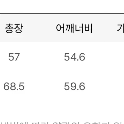 인스턴트펑크 패딩 L (3사이즈)