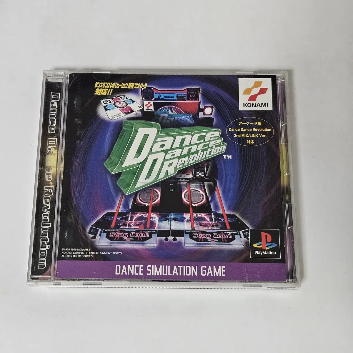 [중고] PS1 DDR 댄스댄스 레볼루션 플레이스테이션1