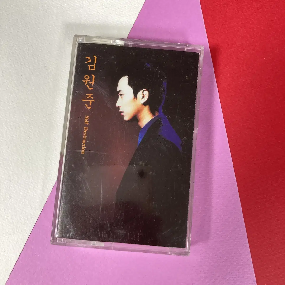 [중고음반/TAPE] 김원준 7집 카세트테이프