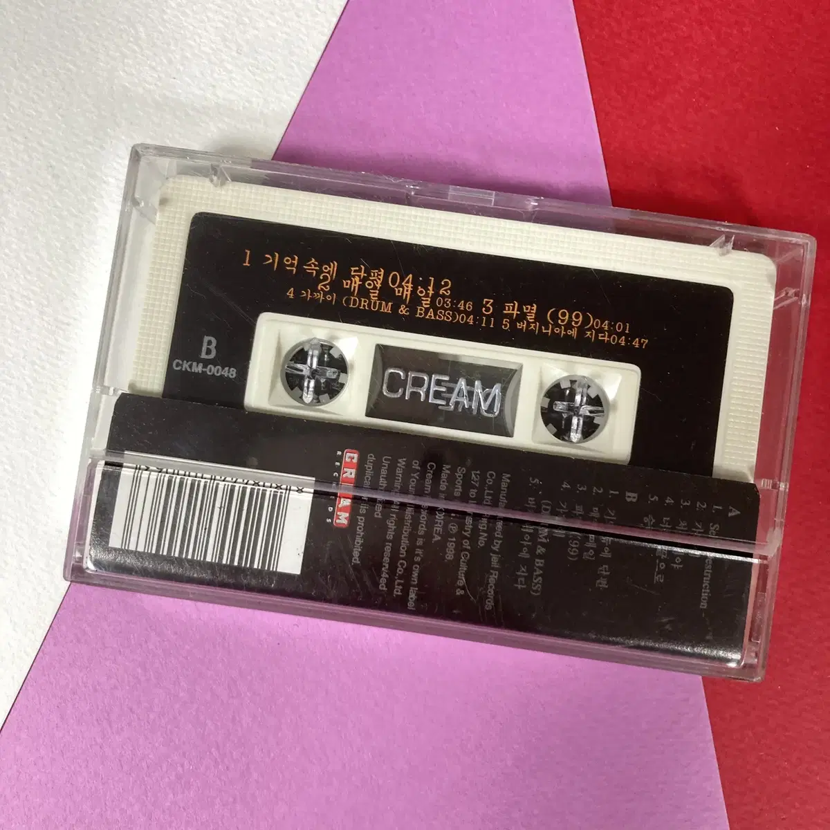 [중고음반/TAPE] 김원준 7집 카세트테이프