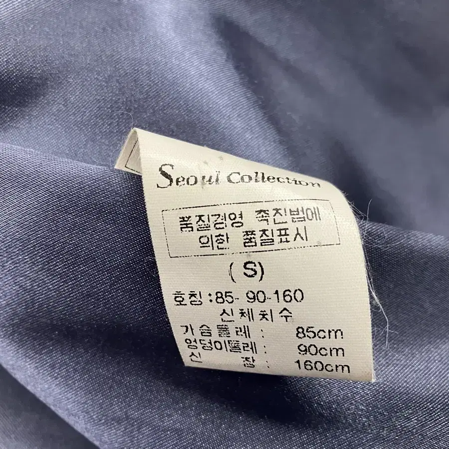 2 Seoul Collection 래빗털 자켓 55(85-90-160)