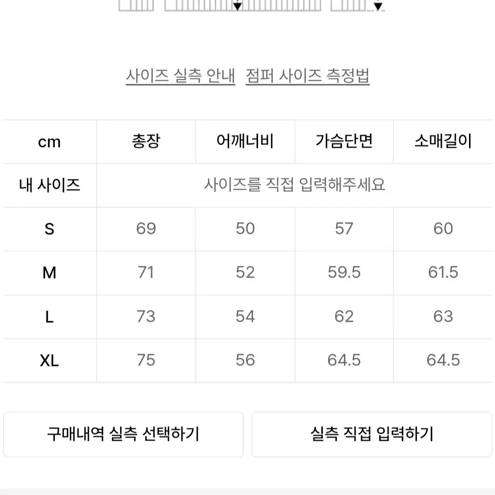 프리즘웍스 덱자켓 L