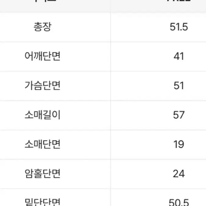 울 30% 숏 코트