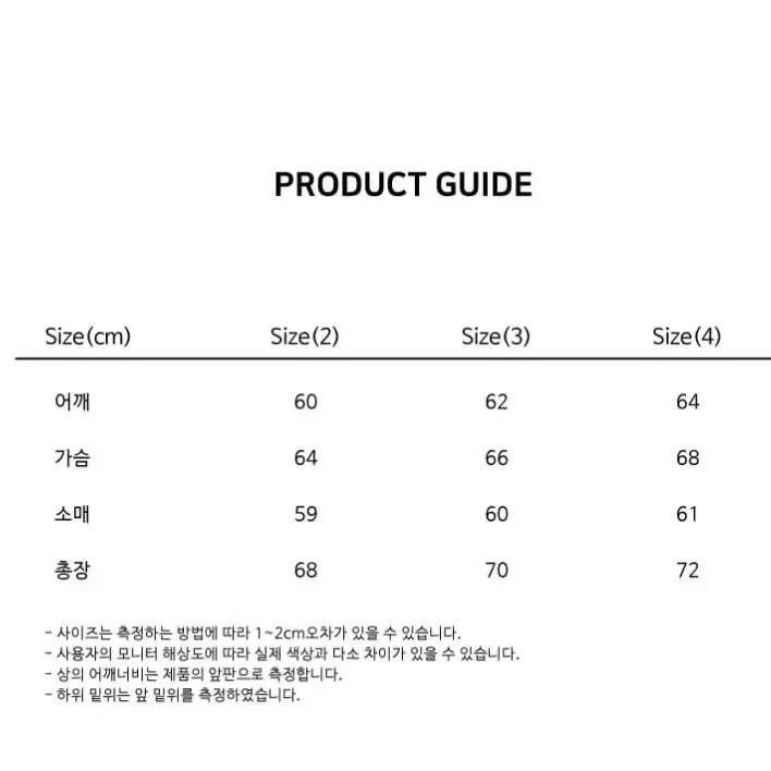 아르반 라이트 쉘 패디드 블랙 3사이즈