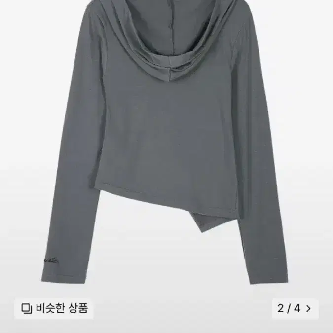 그레일즈 PIPING COWL NECK HOODIE 후드 셔링 차콜