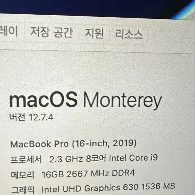 2019 맥북 프로 16인치 i9 1TB 16G 노트북