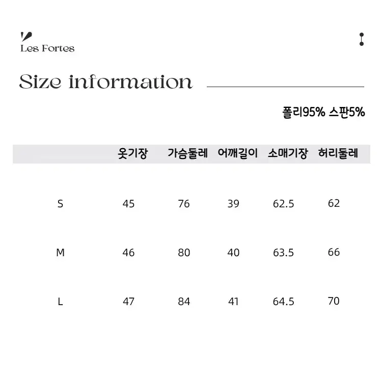 Les Fortes 그레이 페이크 투피스 비즈 롱슬리브 니트 가디건