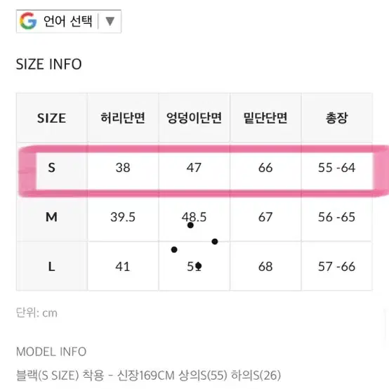 블랙업 스텔비 플리츠 랩 미디스커트