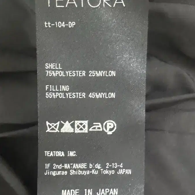 teatora 테아토라 코트