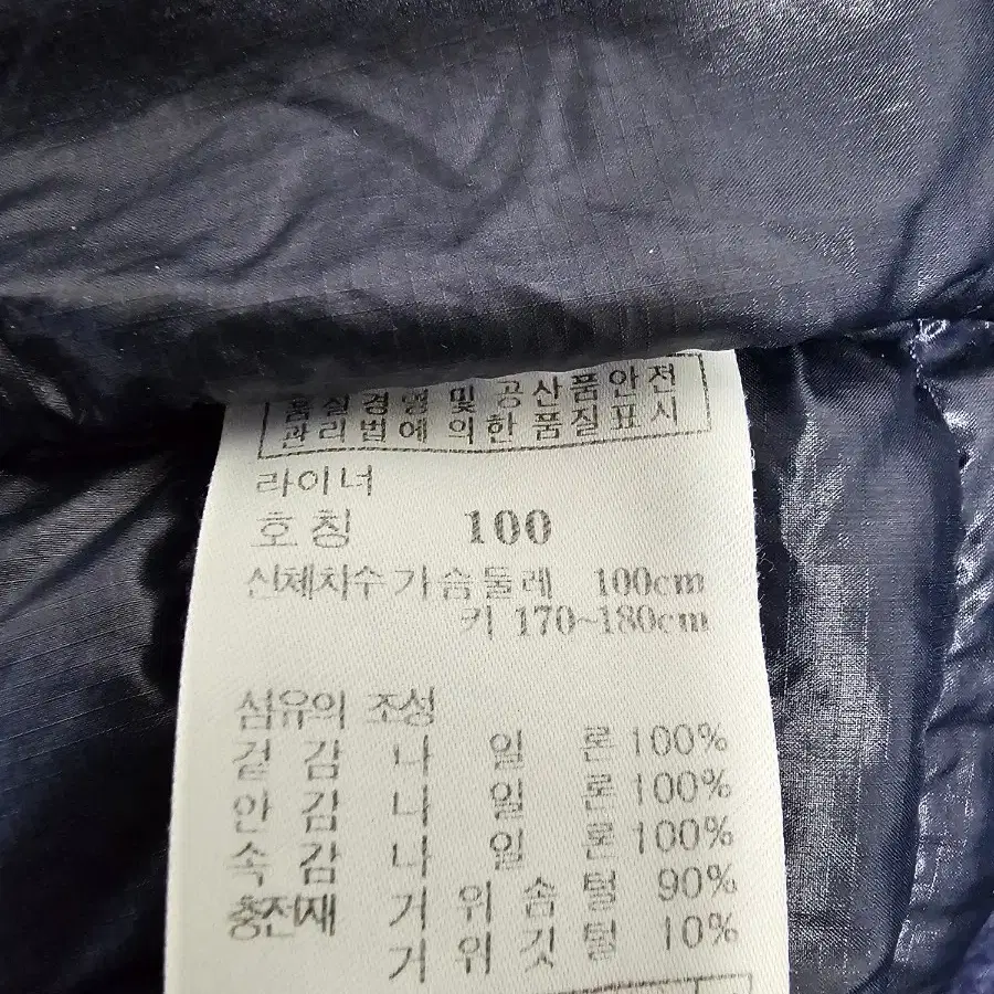 라푸마 구스경량패딩 남성 100