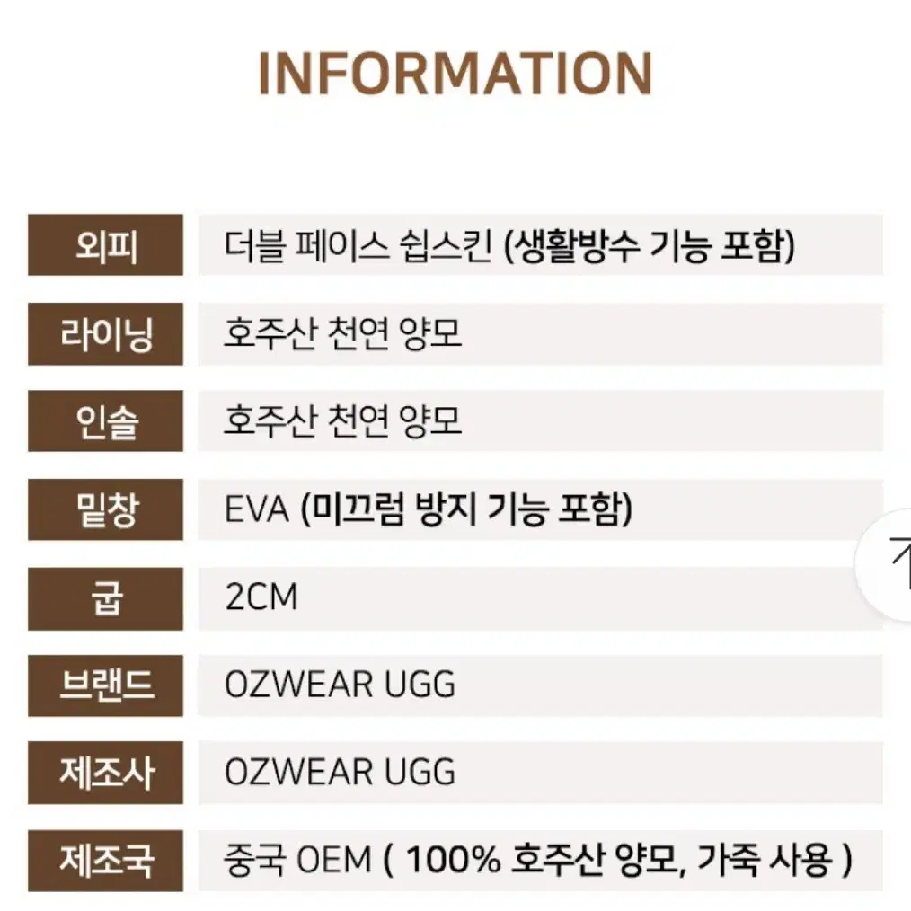 새상품) 오즈웨어 어그 성인 클래식 미니 그레이 EU38(240-245m