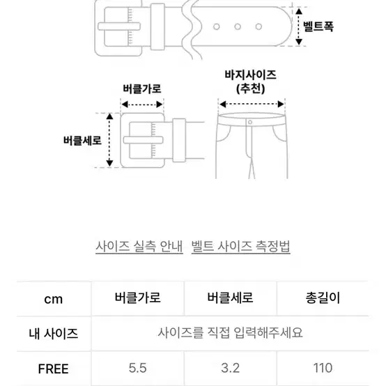 위캔더스 벨트 STAR CLIP BELT (KHAKI)