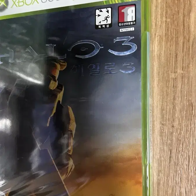 XBOX360 헤일로3 번들판 미개봉