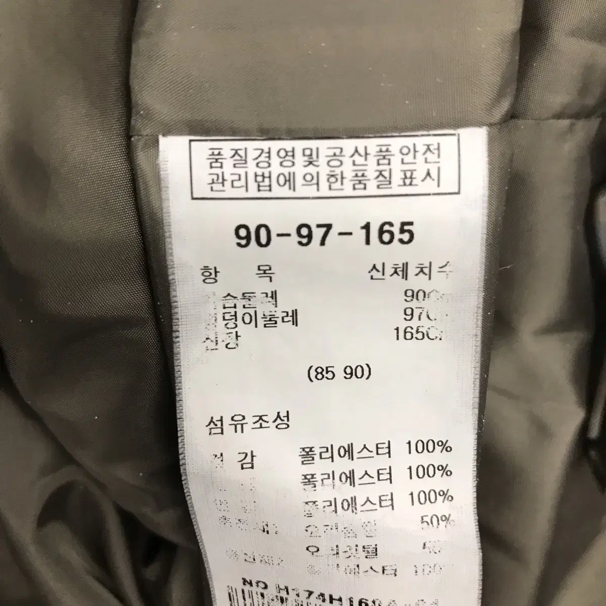 흄 에어범퍼 덕다운 롱 패딩(55~66반)