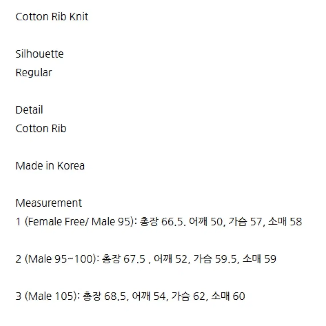 스테디에브리웨어 크루넥 코튼 립니트 올리브카키 2사이즈