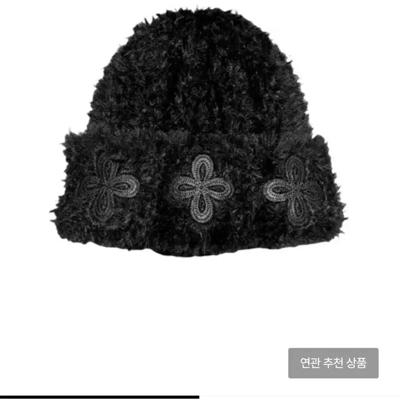 SURGERY leather patch fur beanie black