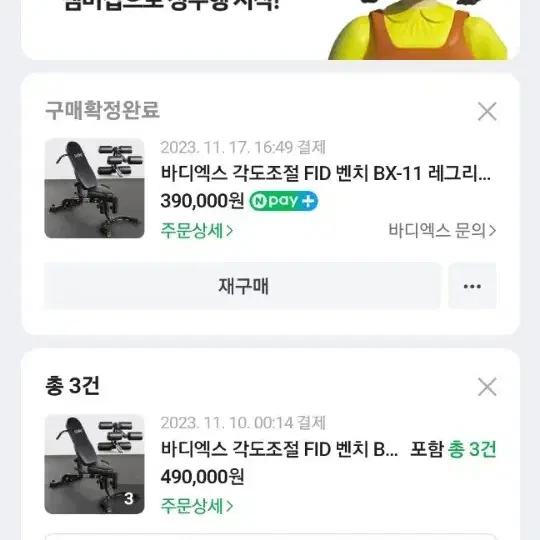 멀티홈짐