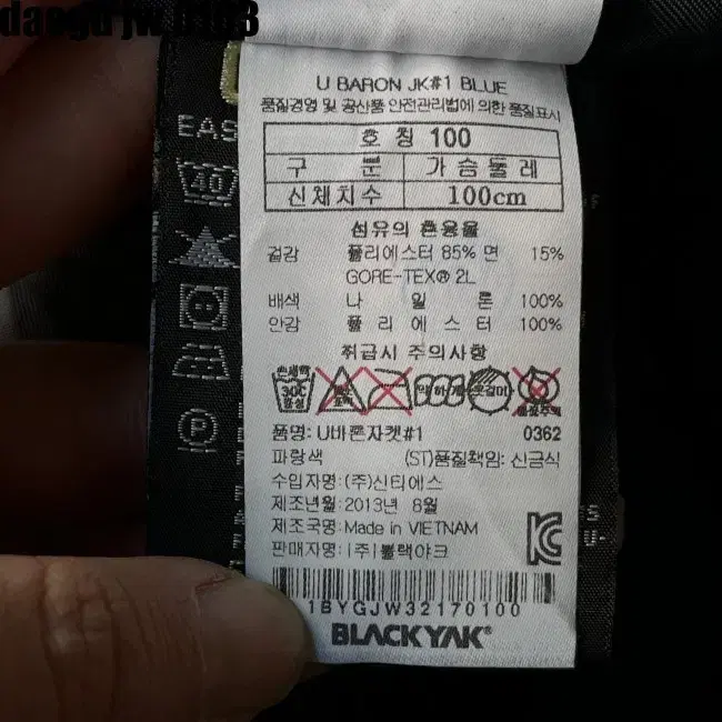 100 BLACKYAK JUMPER 블랙야크 패딩 점퍼