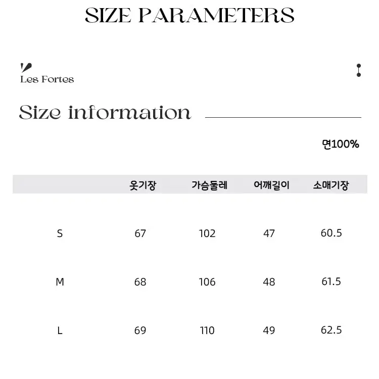 Les Fortes 나비 자수 퍼프 슬리브 스탠드칼라 블라우스