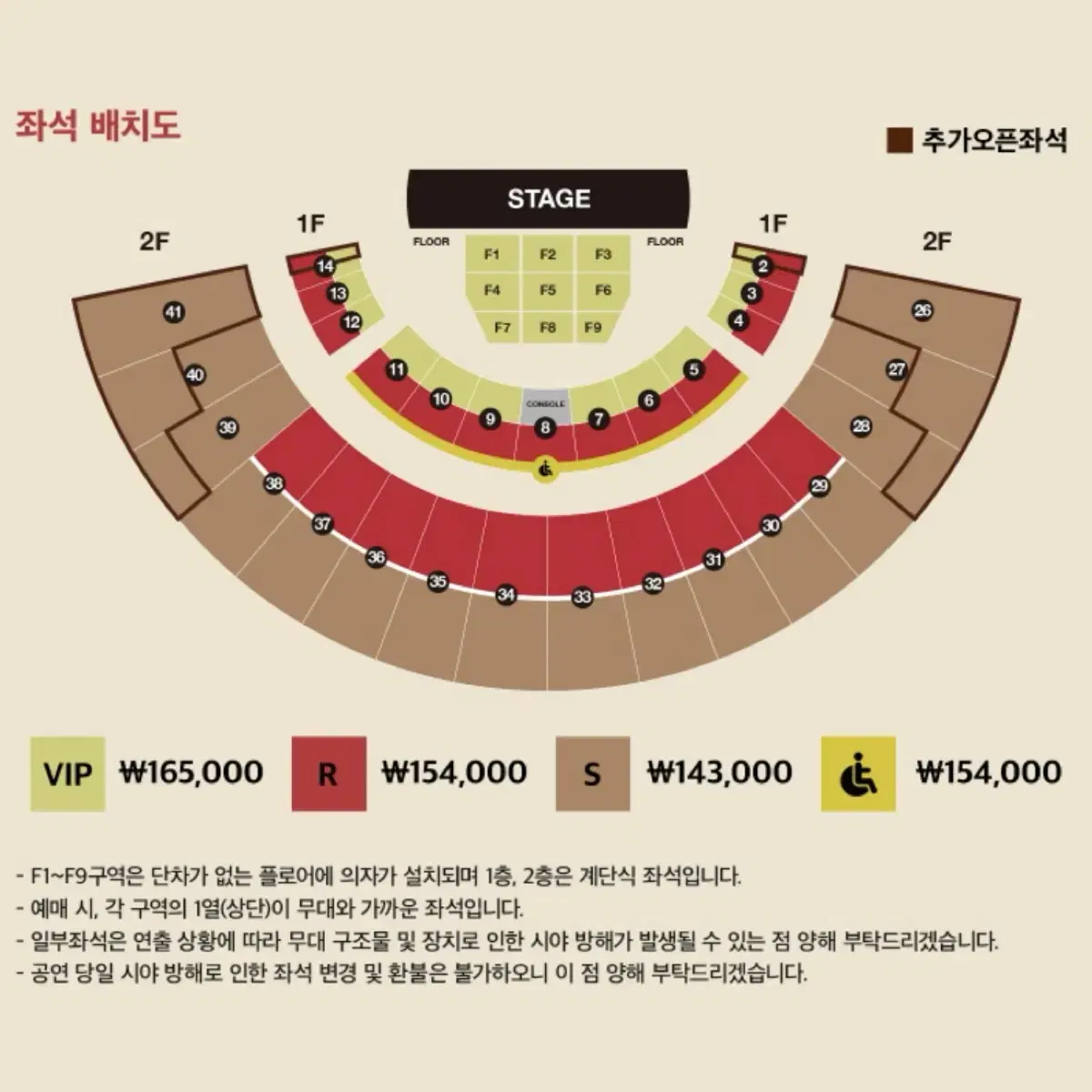 다비치 콘서트 VIP 1층 10구역 3열 양도