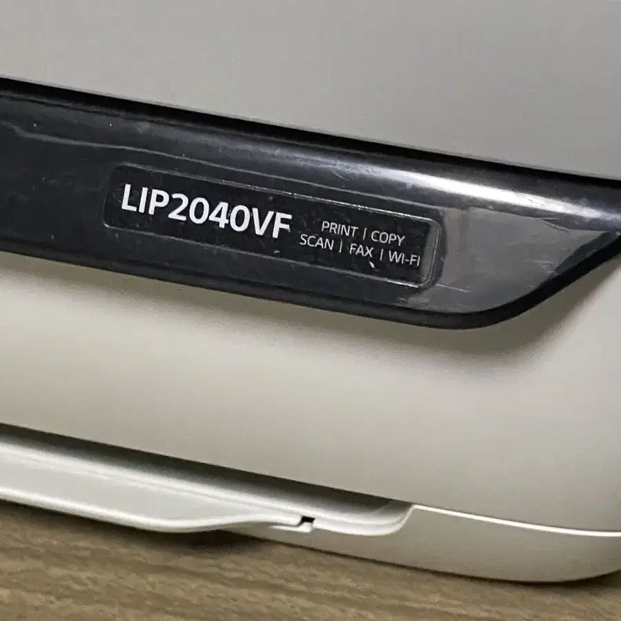 LG 프린터, 복합기/모델명: LIP2040VF 급처합니다