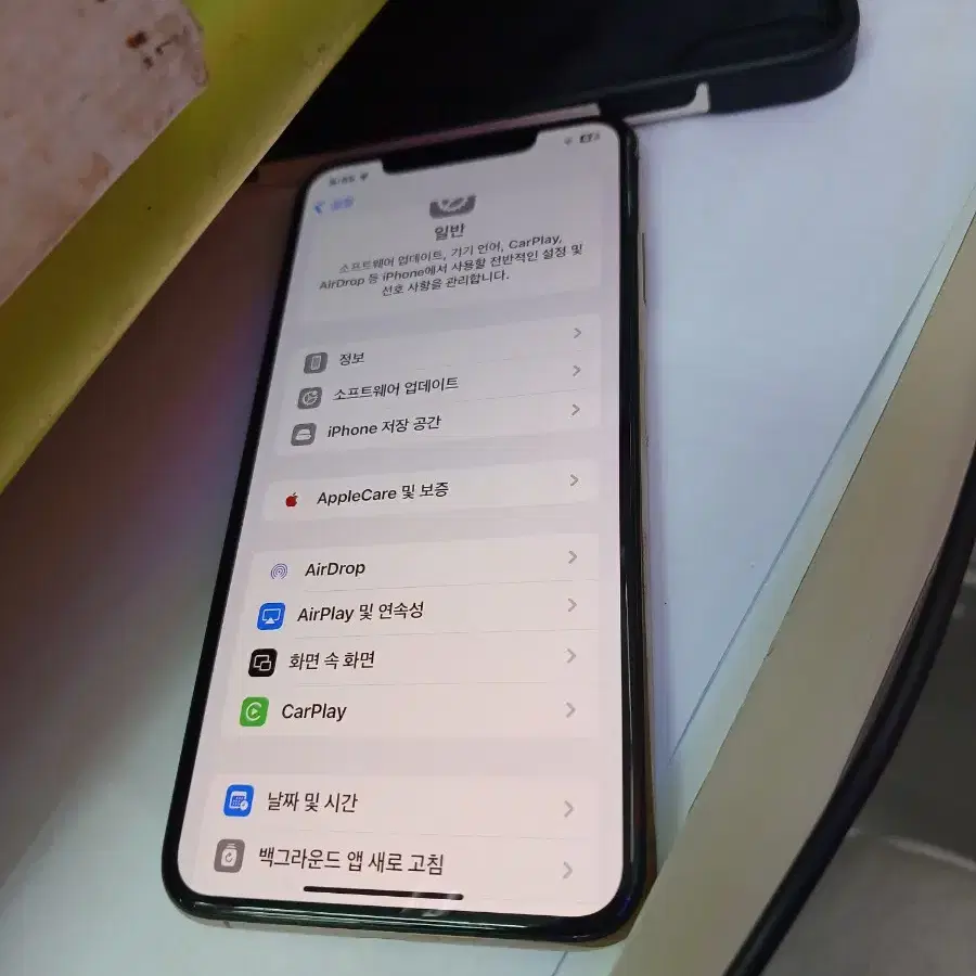 아이폰XS MAX 팝니다