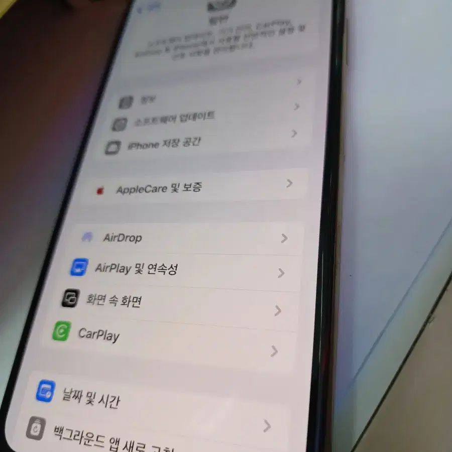 아이폰XS MAX 팝니다