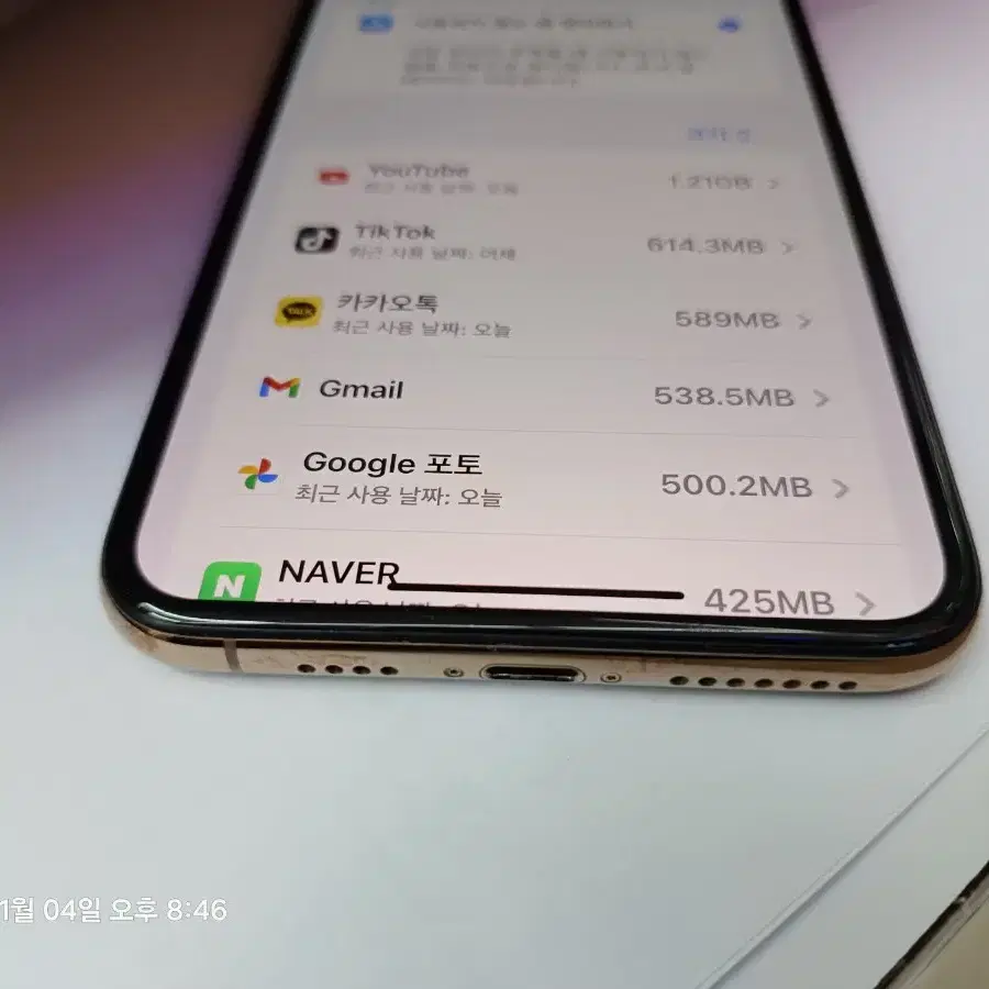 아이폰XS MAX 팝니다