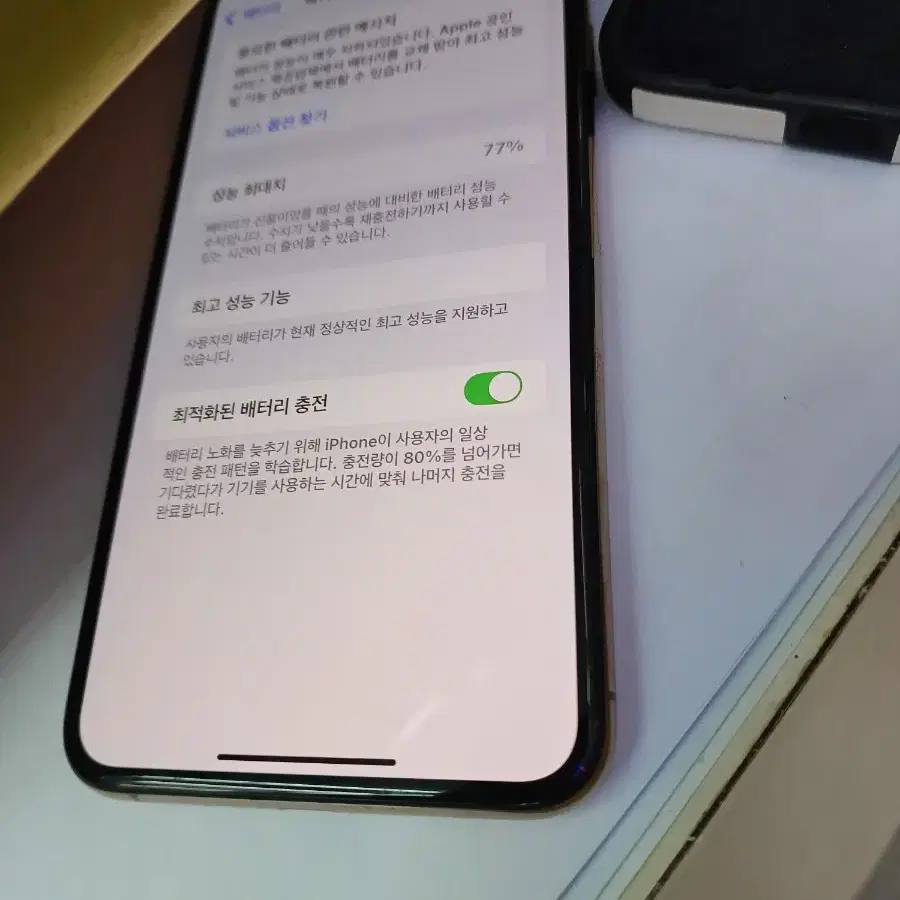 아이폰XS MAX 팝니다