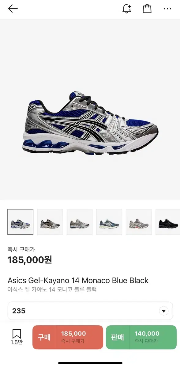 Asics Gel Kayano 14 Monaco bloo Black size 235