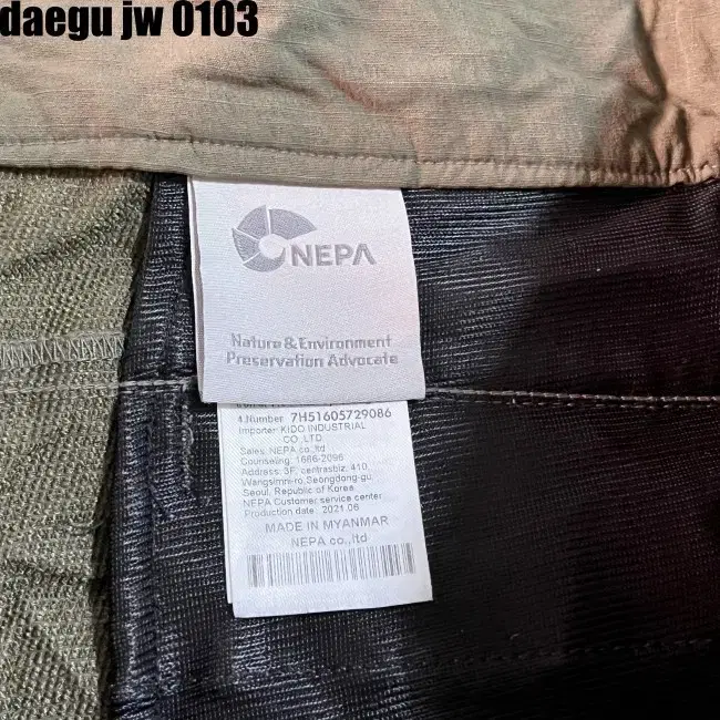 XL NEPA PANTS 네파 바지