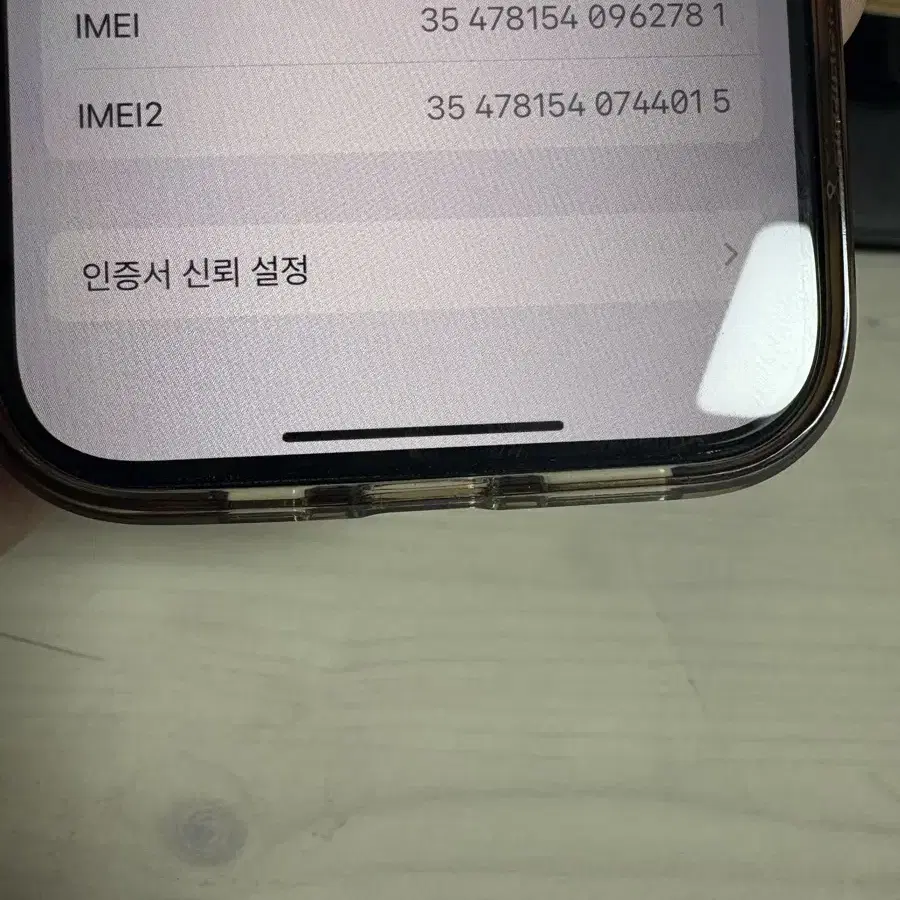 아이폰 15프로 128기가