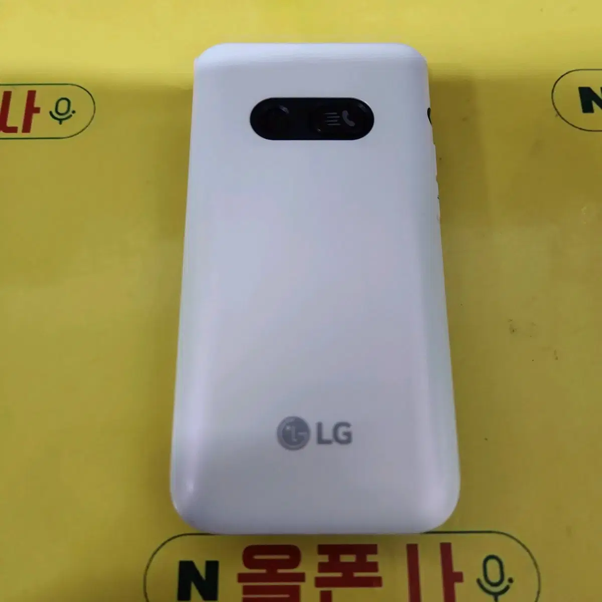 엘지폴더폰2 (lm-y120s) sk-1766 피쳐폰 3g폰 효도폰