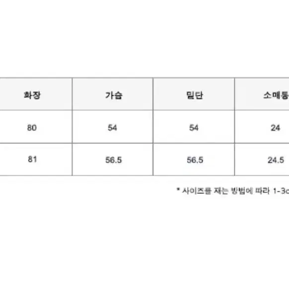 모한 부클 울 코트