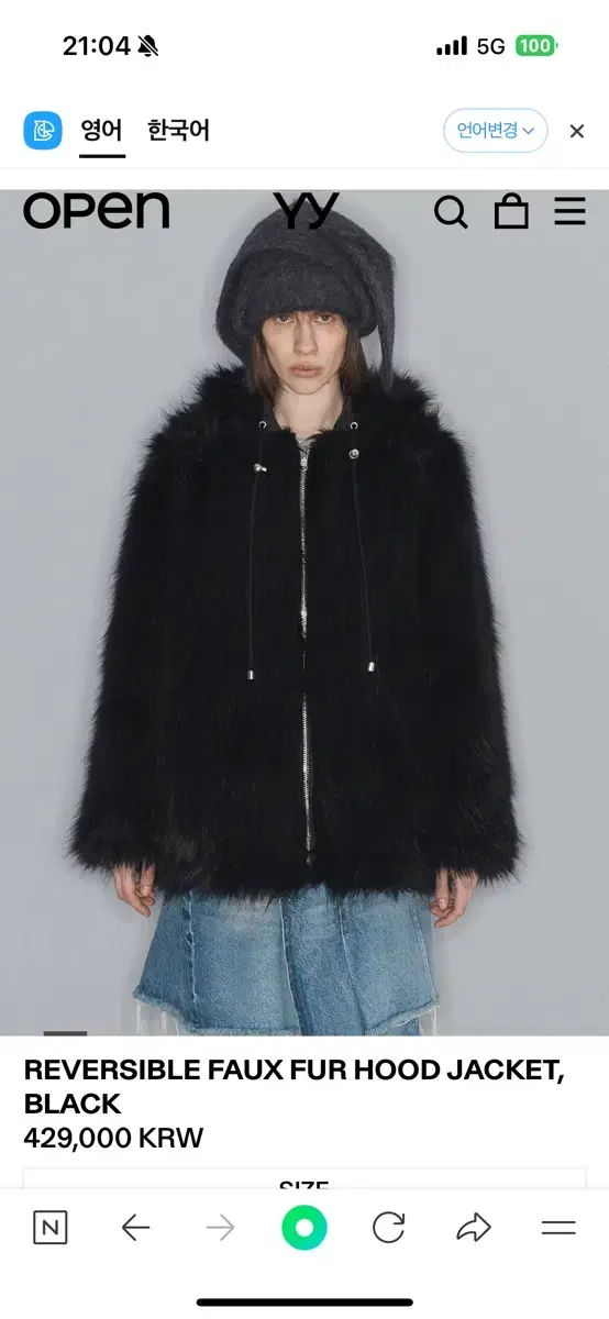 Open yy REVERSIBLE FUR HOOD JACKET 퍼자켓