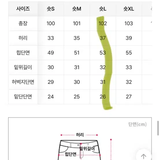 미오 fall basic 와이드 데님 진청 숏 L