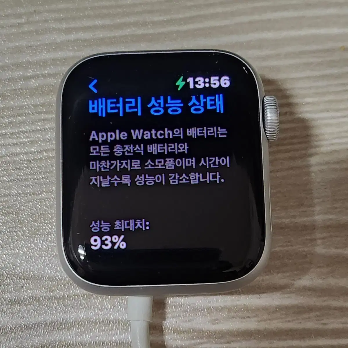 애플워치se2 실버 40mm gps