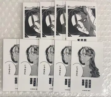 다음 생은 타인이 좋다 소메이 요시노 폴라로이드 사진