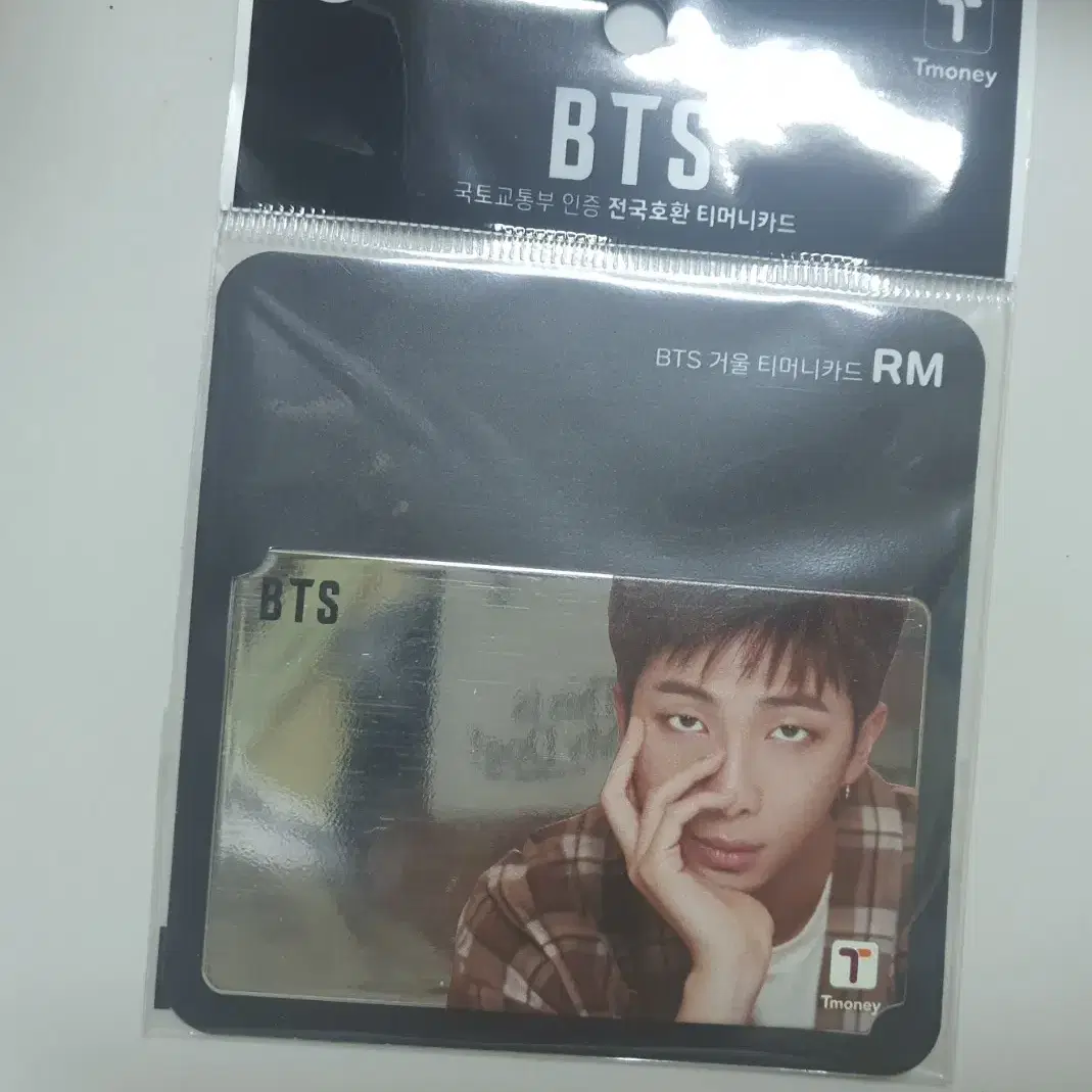 방탄 알엠 RM 티머니 교통카트