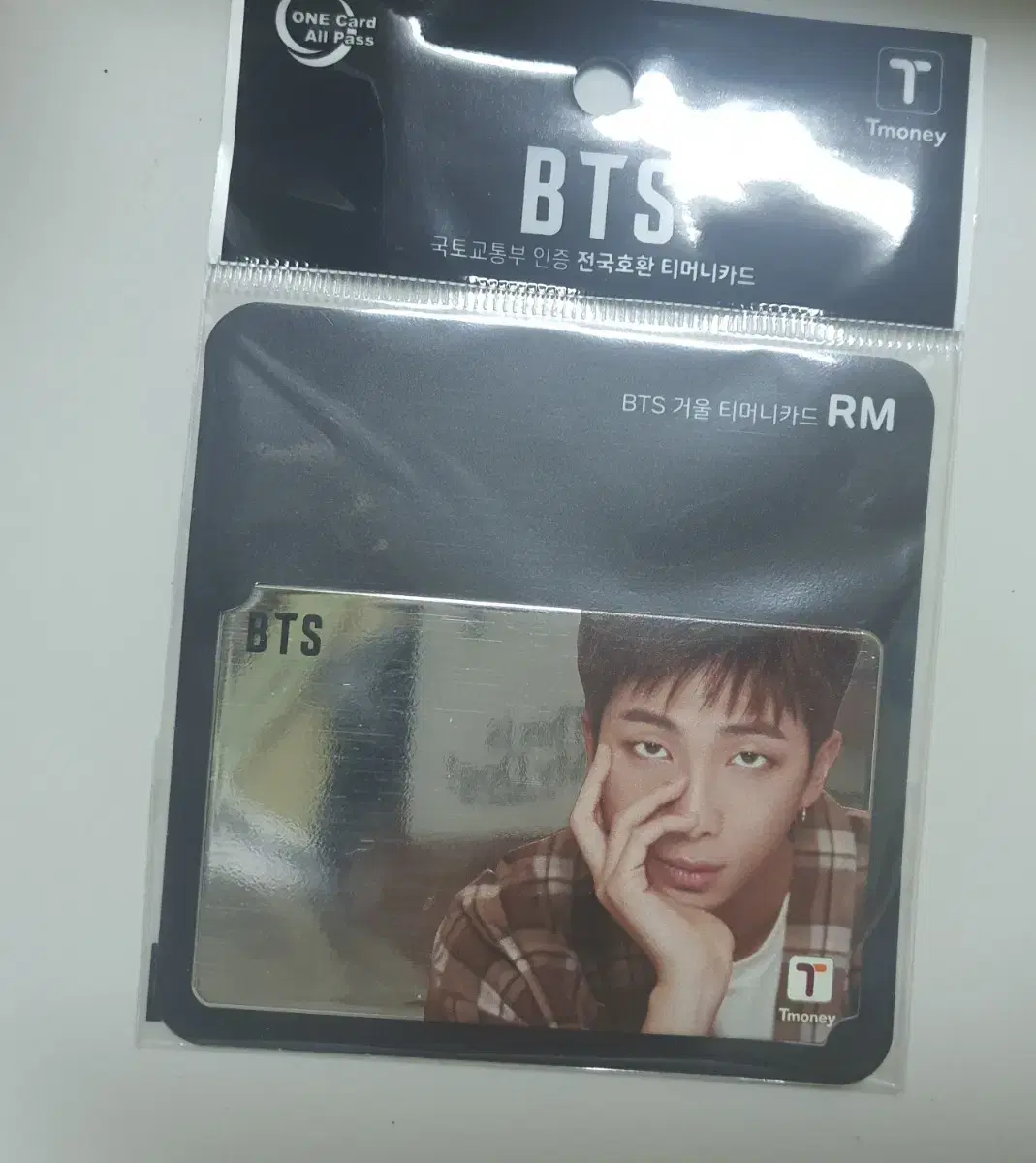 방탄 알엠 RM 티머니 교통카트