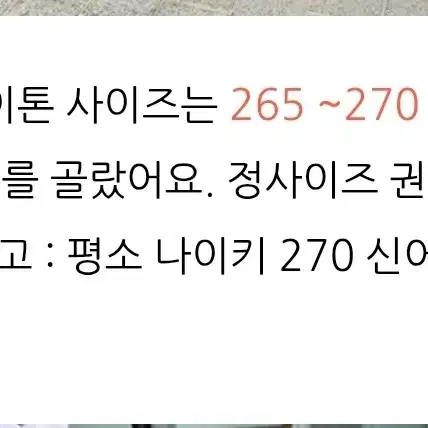 구찌롸이톤운동화8(265-270)새거