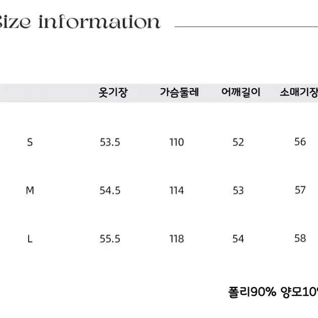 Les Fortes 그레이 퍼 칼라 윈터 배색 레이스업 모직 자켓