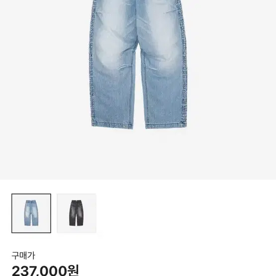 Etce Smocking baggy jean blue M 스모킹