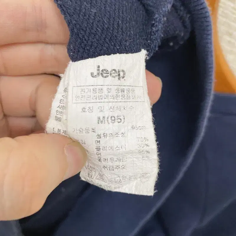 지프 JEEP 빅로고 맨투맨 스웻셔츠 95 K07917