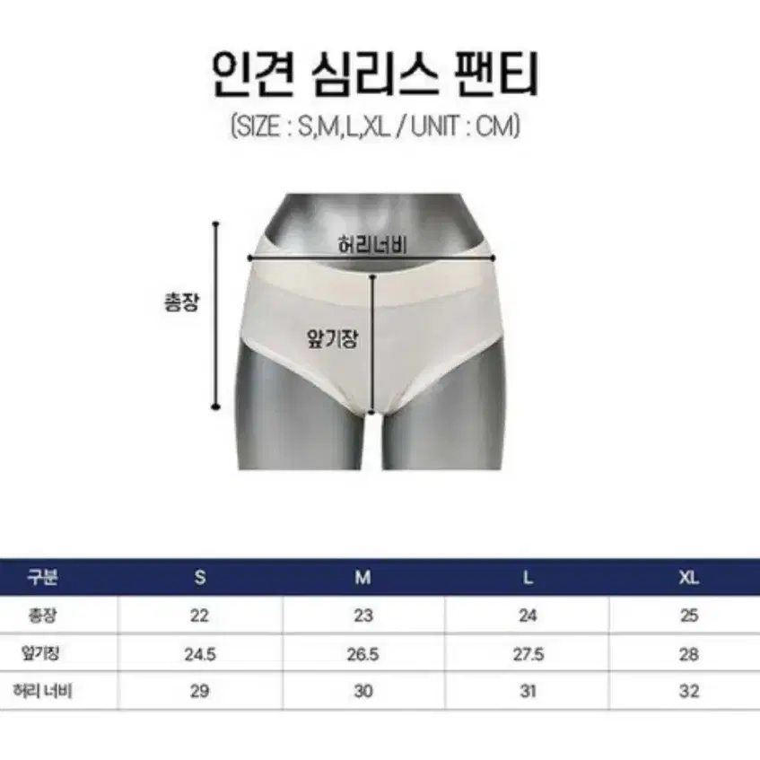 (무료배송/새상품) 인견 메쉬 브라 팬티 세트 M사이즈 미개봉 새상품